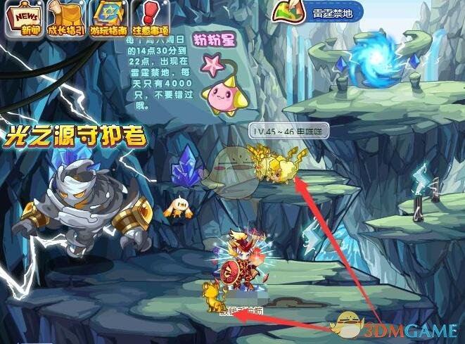 《洛克王国》粉粉星抓取位置2021