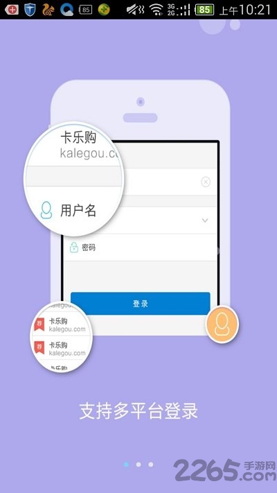 闻月卡盟平台app v2.1.4 安卓版 0