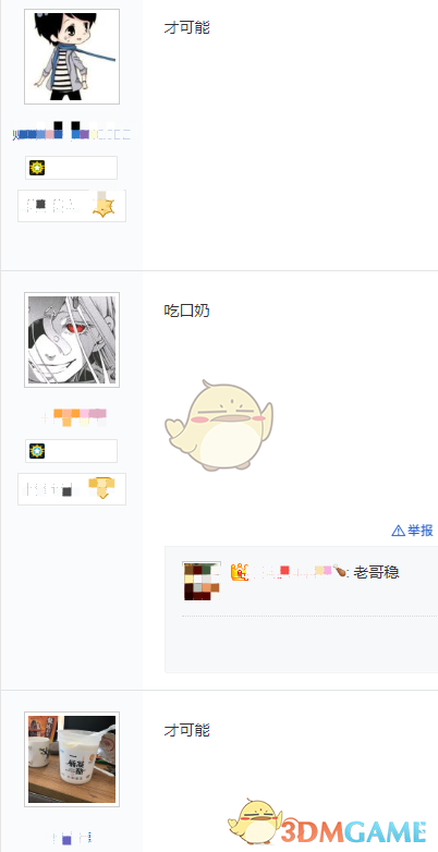 ckn打出来为什么污