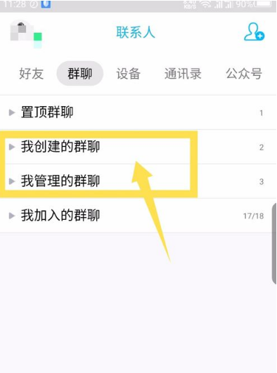 qq群机器人添加方法_qq群机器人怎么弄