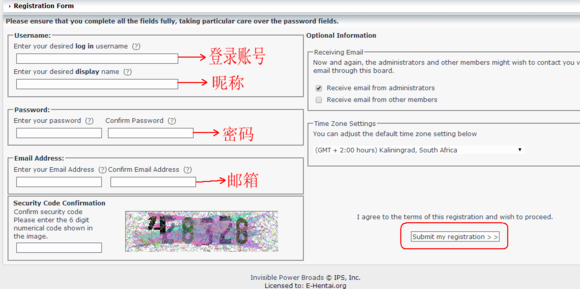 《e绅士》注册帐号方法介绍