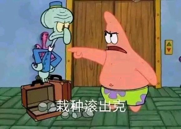 gck是什么梗？