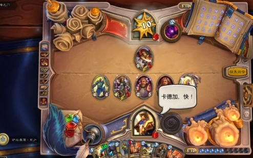 《炉石传说》黑暗之门打法攻略