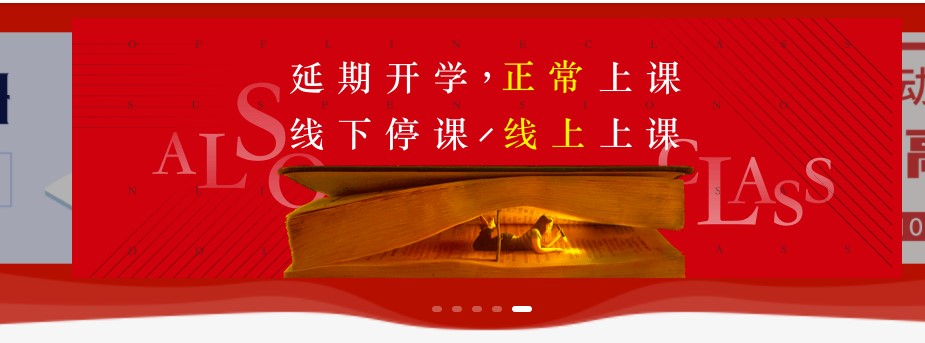 知到app官网在哪里_官网地址介绍