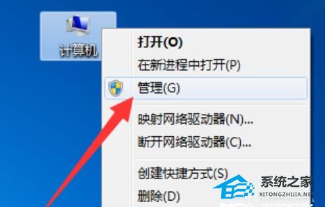 未能成功安装设备驱动程序怎么解决？
