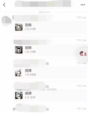 6w一晚视频是真的吗_6w视频事件真实性解密