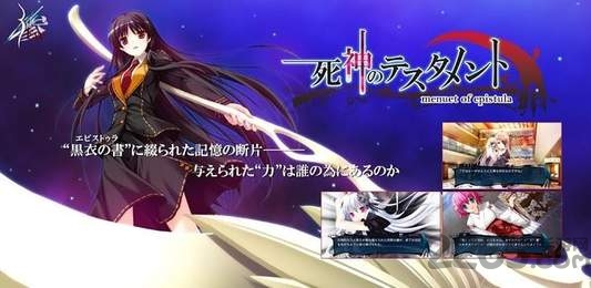 死神的圣约中文破解版 v2.0.6 安卓汉化版 2