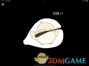 电子木鱼是什么软件