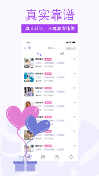 线下陪玩软件盘点