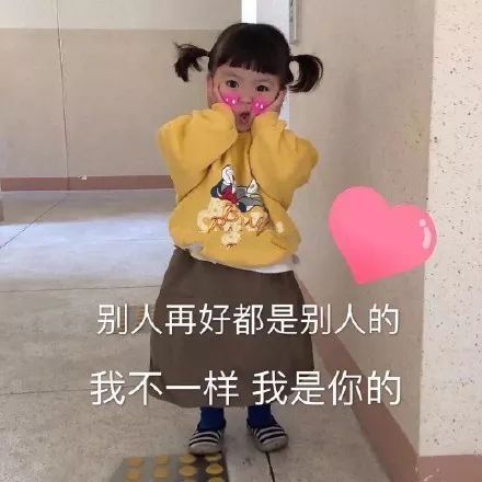 萌妹罗熙表情包