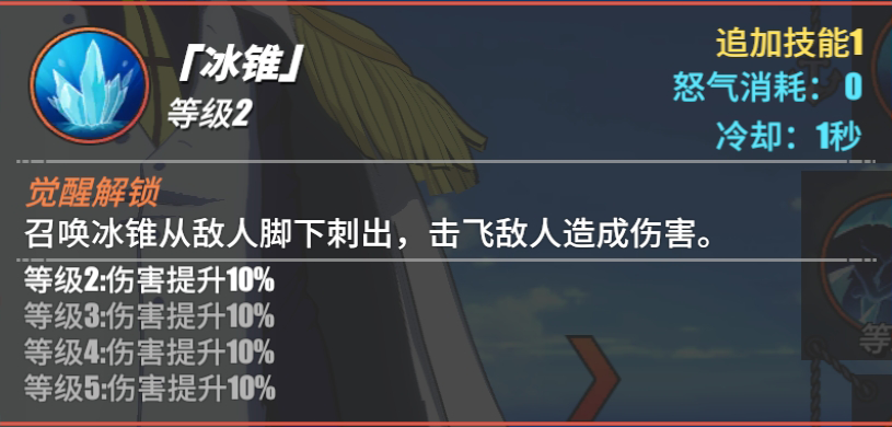 《航海王热血航线》青雉角色介绍