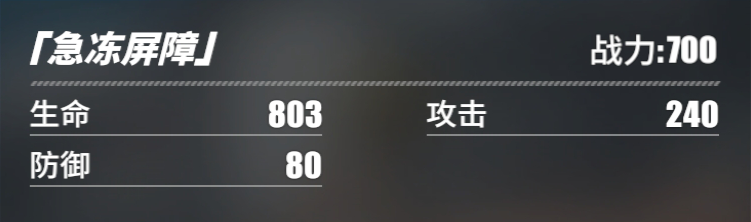 《航海王热血航线》青雉角色介绍