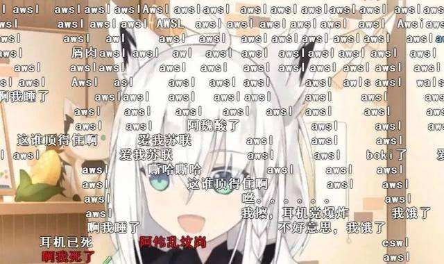 awsl是什么梗？