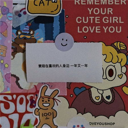 抖音很火的生日图大全