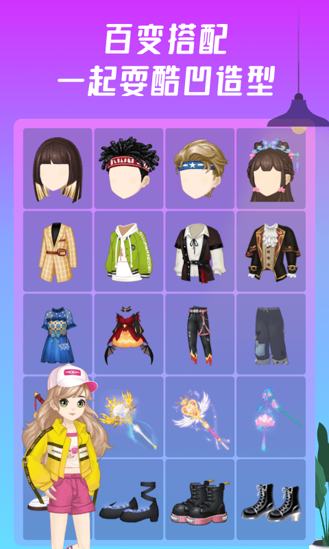 同桌游戏官方正版 v6.8.2 安卓最新版 1