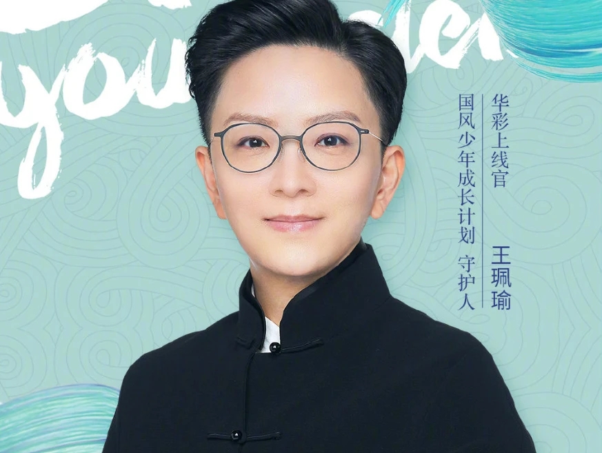 华彩少年播放app介绍