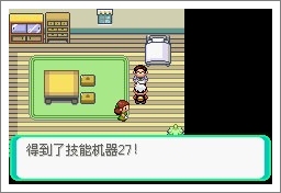 口袋妖怪漆黑的魅影5.0exbw攻略