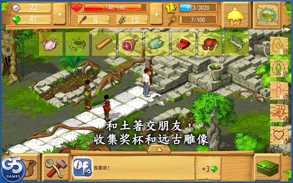 孤岛余生遗失的世界中文版 v1.6 安卓最新版 2