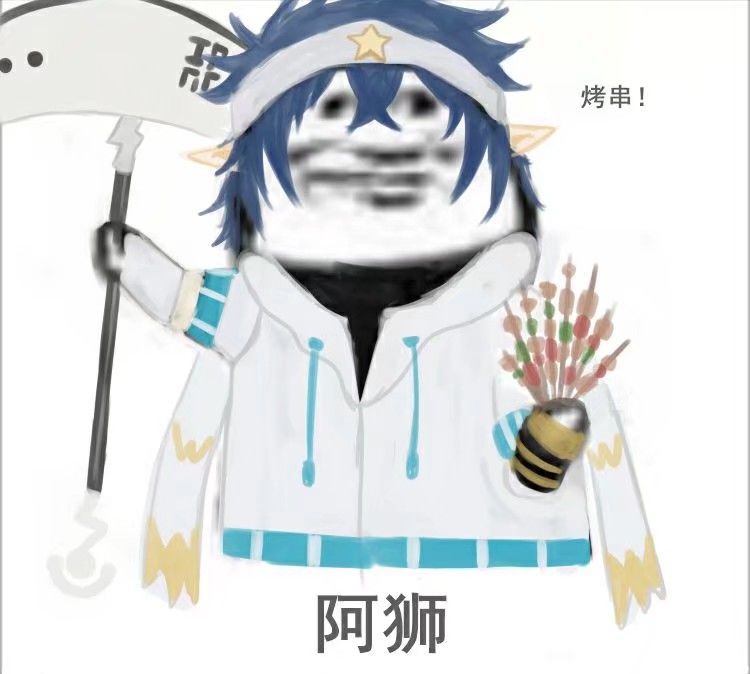 《凹凸世界》人物表情包图片大全