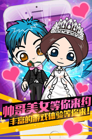 2018手机yy杀人夜 v1.3.6 官方安卓版 2