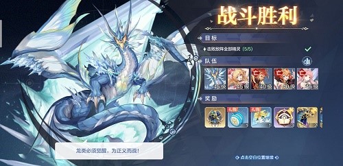 奥奇传说手游星格怎么打_星格打法攻略