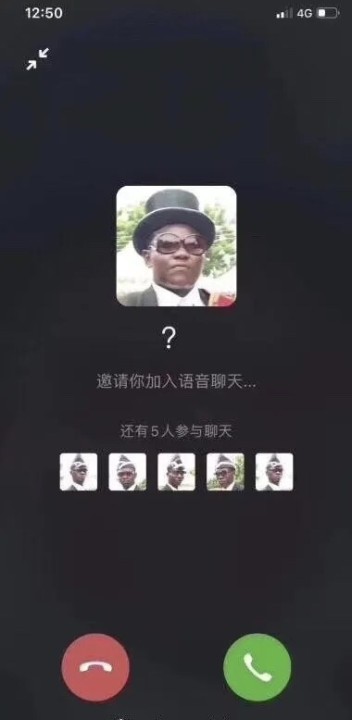 抖音黑人抬棺材跳舞表情包动图大全