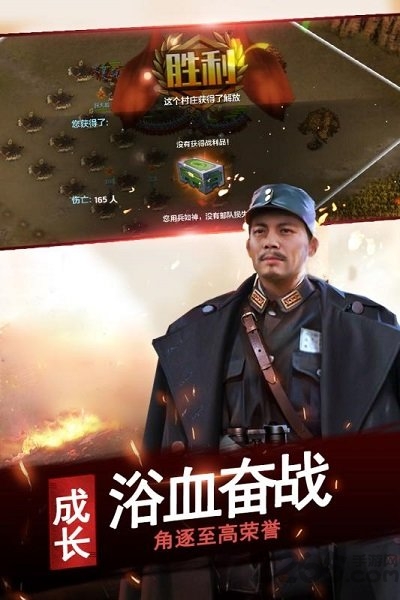 腾讯游戏亮剑2 v3.8.0 安卓版 1