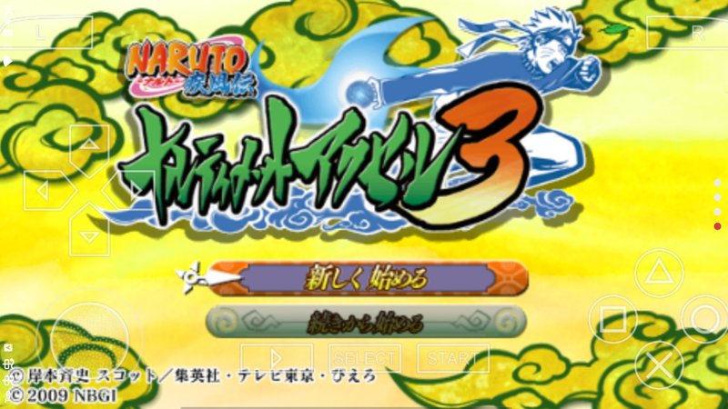 火影忍者究极觉醒3手机版 v2021.01.04.16 安卓版 0