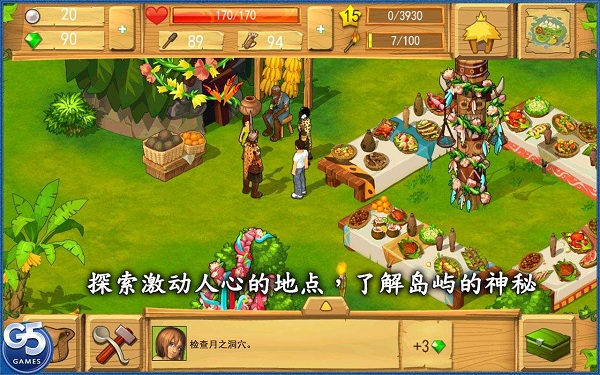 孤岛余生遗失的世界中文版 v1.6 安卓最新版 1