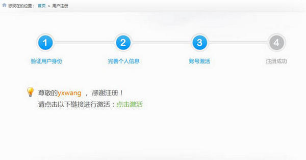 《皖教云》登录注册教程