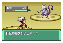 口袋妖怪漆黑的魅影5.0exbw攻略