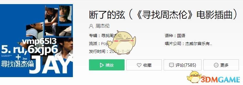 我突然释怀的笑，笑声盘旋半山腰是什么歌_抖音
