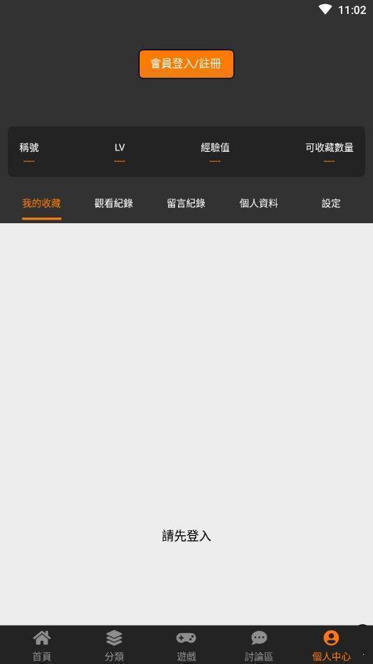 jmcomic.mic2.0官网入口网页
