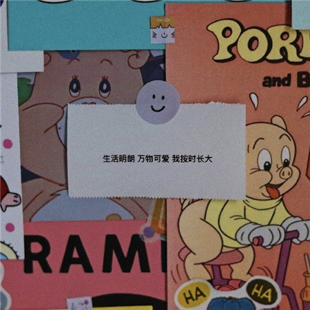 抖音很火的生日图大全