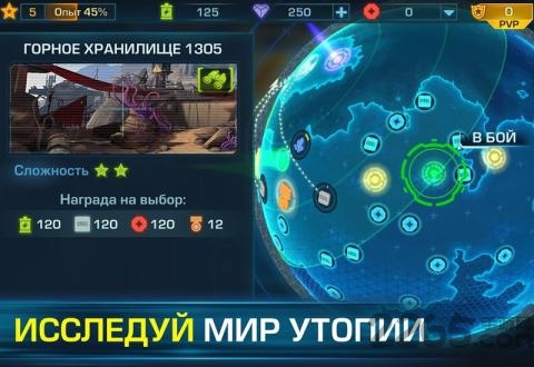 进化2乌托邦之战中文版 v0.751.89515 安卓汉化版 3