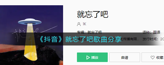 对你的思念，他还在挣扎是什么歌_我一个人停停走走是什么歌