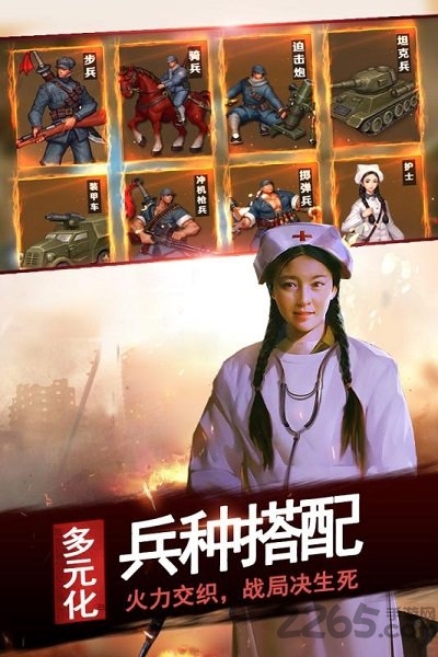 腾讯游戏亮剑2 v3.8.0 安卓版 0