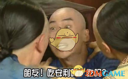 安利是什么意思_网络用语安利一下是什么梗