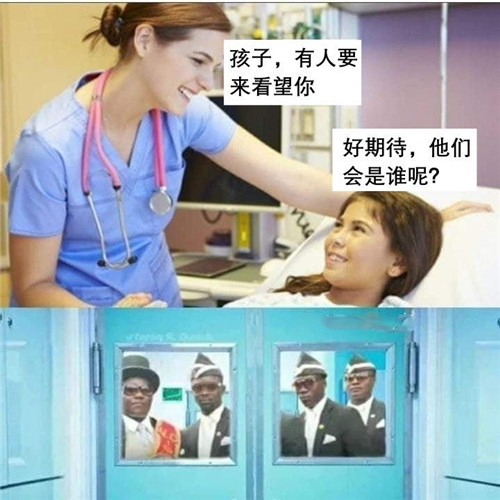 抖音黑人抬棺材跳舞表情包动图大全