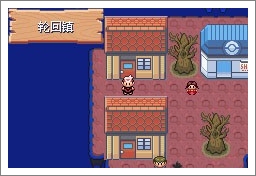 口袋妖怪漆黑的魅影5.0exbw攻略