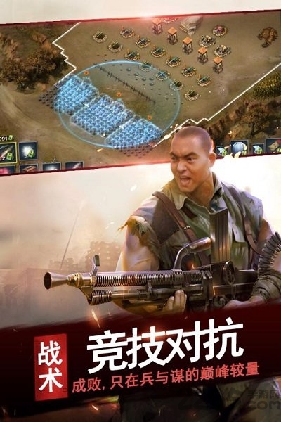 腾讯游戏亮剑2 v3.8.0 安卓版 3