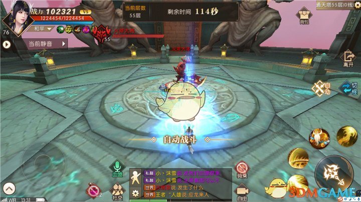 《轩辕传奇手游》药师通天塔打法