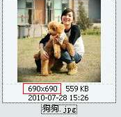 isee图片专家怎么调整图片尺寸大小_isee图片专家调整图片尺寸大小方法介绍