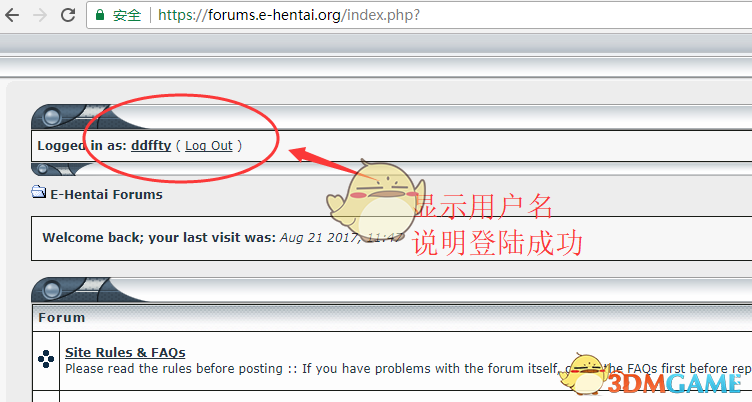 《EHviewer》网页登录里站教程