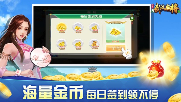 三人斗地主游戏 v1.3.1 安卓版 0