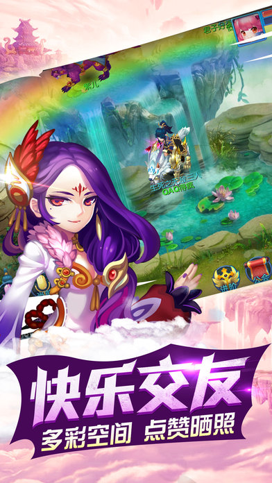 神话手机版 v1.2.0.70 安卓版 1