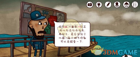 《迷失岛2》一周目通关攻略