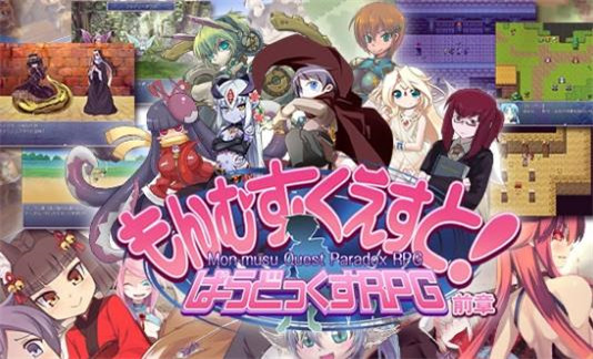 勇者大战魔物娘汉化破解版apk v1.10.29 安卓直装版 2