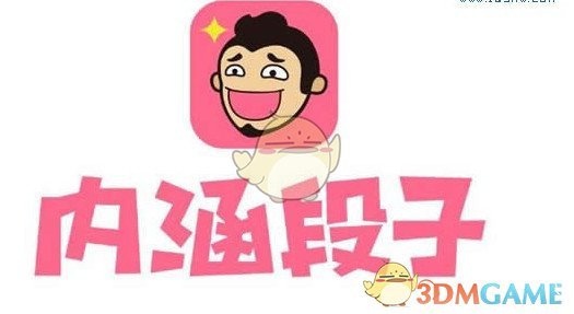 内涵段子为什么被永久关停_内涵段子下架关停事件回顾