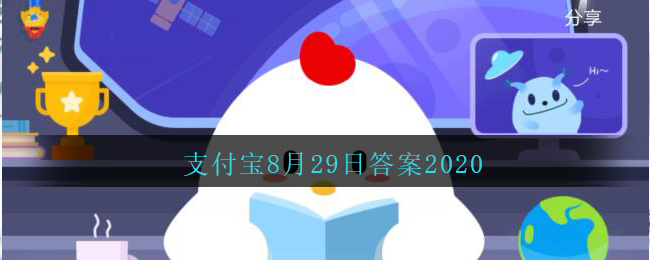 “一骑红尘妃子笑”中的主角杨贵妃，在当时能吃到西红柿吗?_支付宝8月29日答